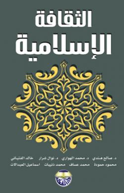 101 سلم Ksu Faculty